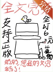 (柯南同人)当酒厂劳模绑定红方系统后